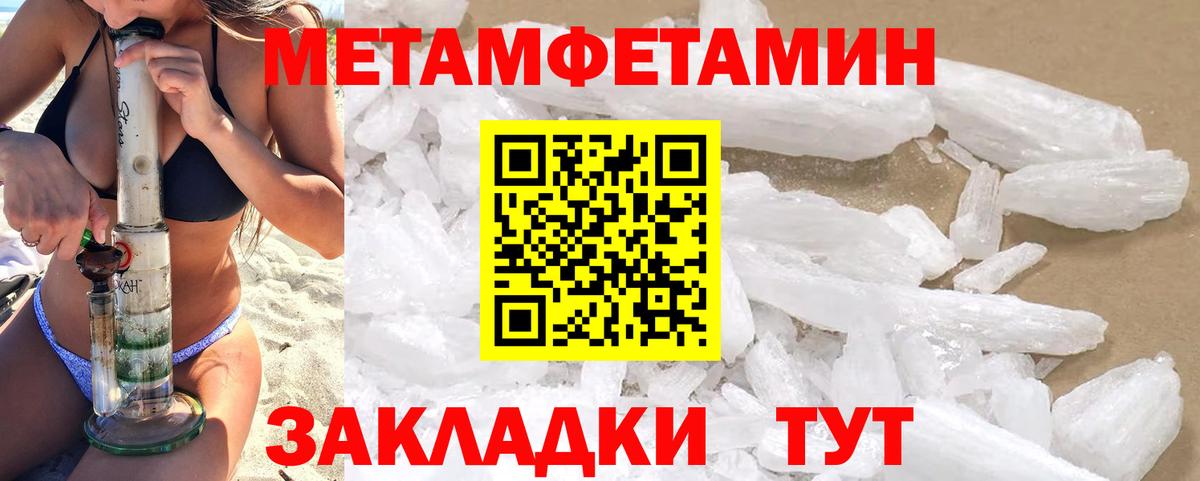 Amphetamine 97% Людиново