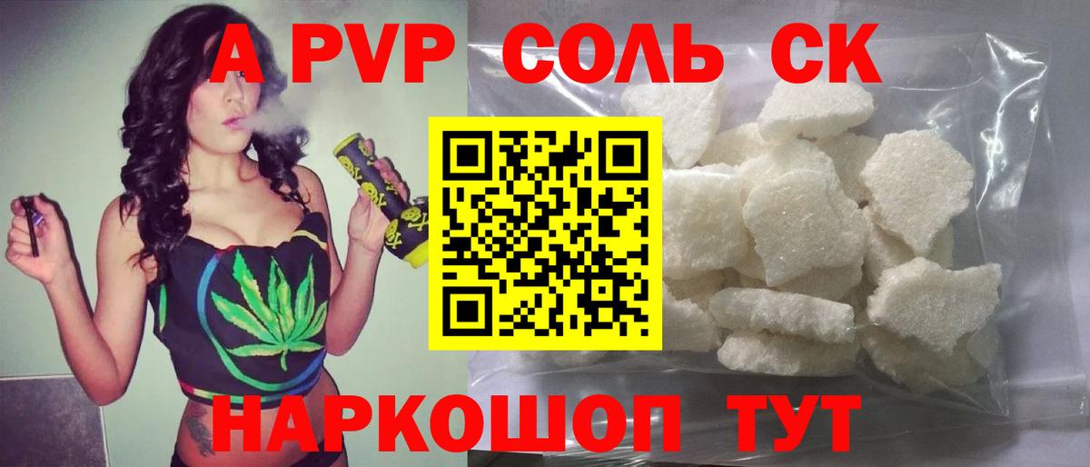 APVP СК КРИС Людиново