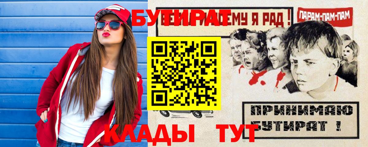 КОКАИН  Конопля  Вход с VPN  NBOMe  Людиново  ГАШ  MDMA  Мефедрон кристаллы 