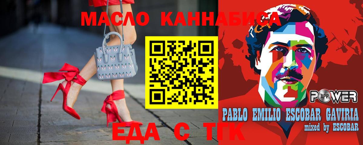 Людиново  Canna-Cookies конопля  Вход с VPN 