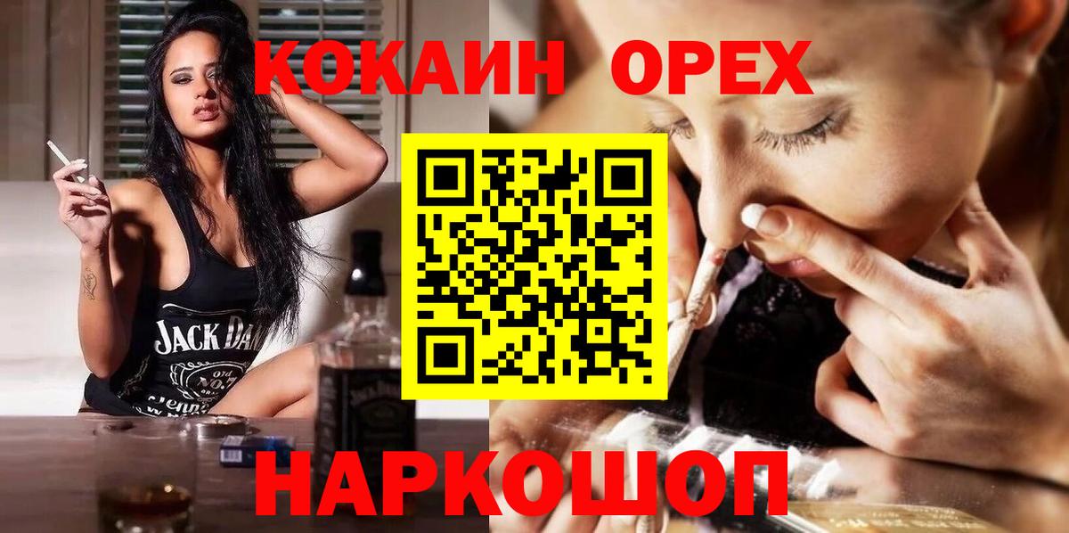 как найти закладки  КОКАИН Эквадор  Вход с VPN  Людиново  КОКАИН Колумбийский 