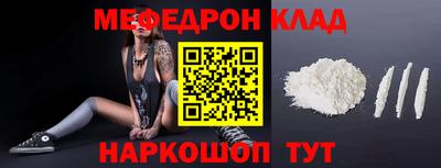 spice Камышлов