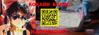 spice Камышлов