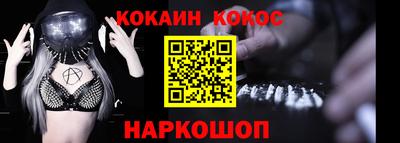 бошки Изобильный