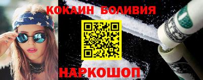 бошки Изобильный