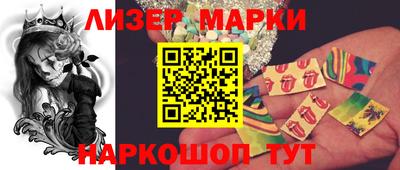 гашишное масло Кандалакша
