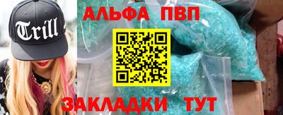 гашишное масло Кандалакша