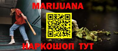 сатива Канаш