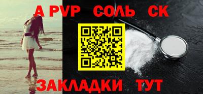 spice Камышлов