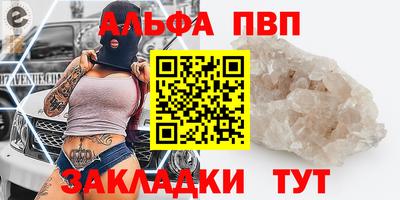 сатива Канаш