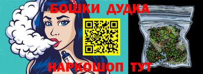 бошки Изобильный
