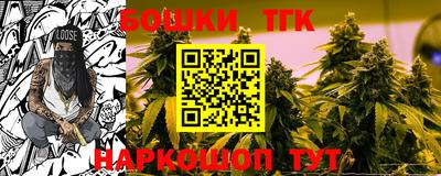 кристаллы Ипатово