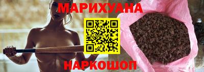 кристаллы Ипатово