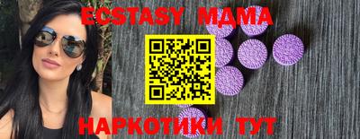 кристаллы Ипатово