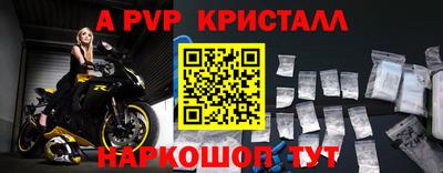 кристаллы Ипатово