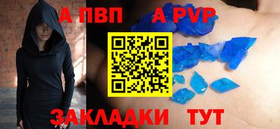 кристаллы Ипатово