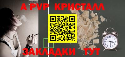 кристаллы Ипатово