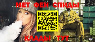 кристаллы Ипатово