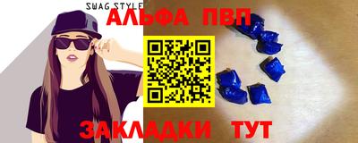 кристаллы Ипатово