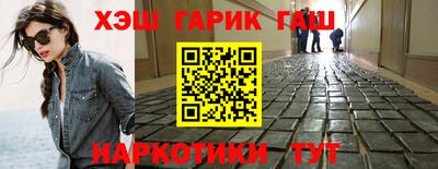 кристаллы Ипатово