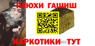 сатива Канаш