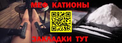 кристаллы Ипатово