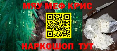 гашишное масло Кандалакша