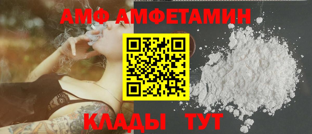 Людиново  Первитин Methamphetamine  Первитин Methamphetamine  Вход с VPN 