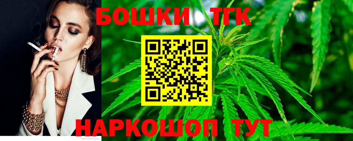 Бошки марихуана конопля  Марихуана конопля  МАРИХУАНА тримм  Вход с VPN  Конопля Bruce Banner  Людиново 