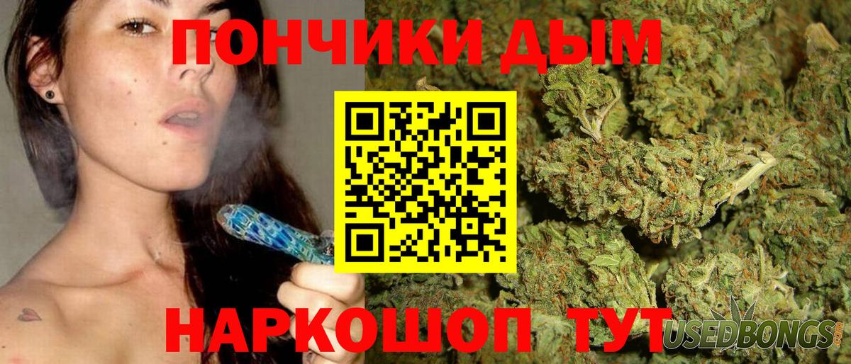 Каннабис White Widow Людиново